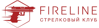 Стрелковый клуб FireLine